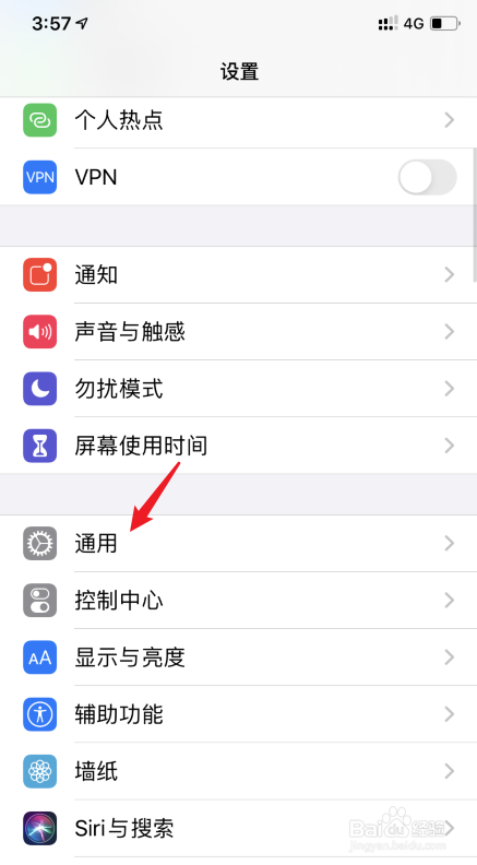 iPhone11怎么关闭隔空投送