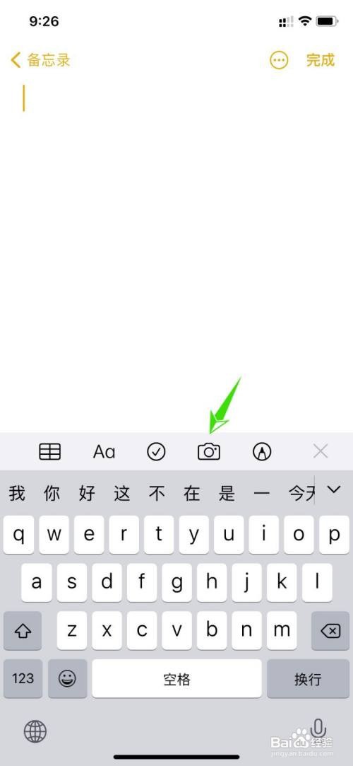 如何把照片变成扫描件