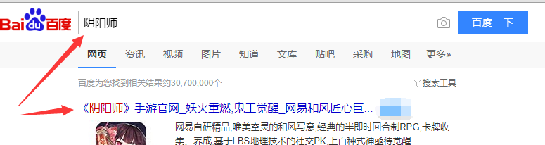 阴阳师怎么在电脑上玩