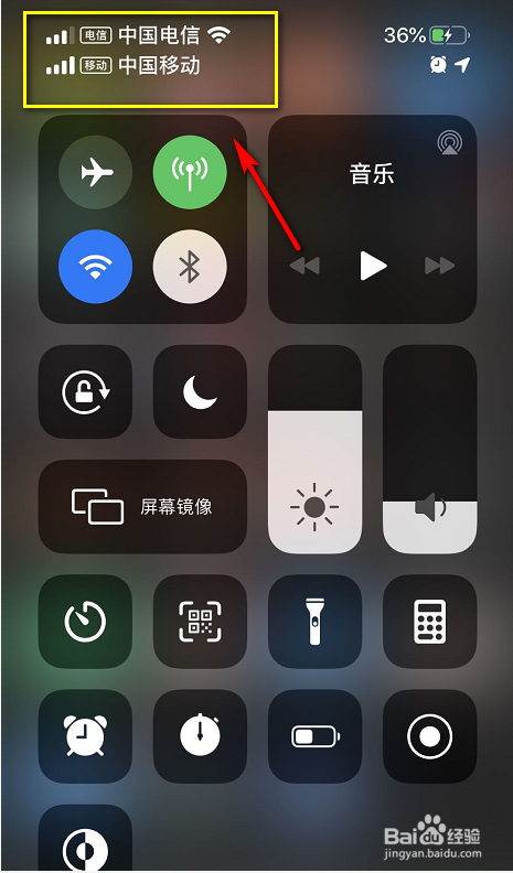 iphone11双卡怎么用