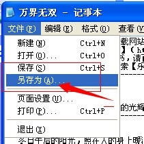 为什么我下载的电子书在手机里打开是乱码