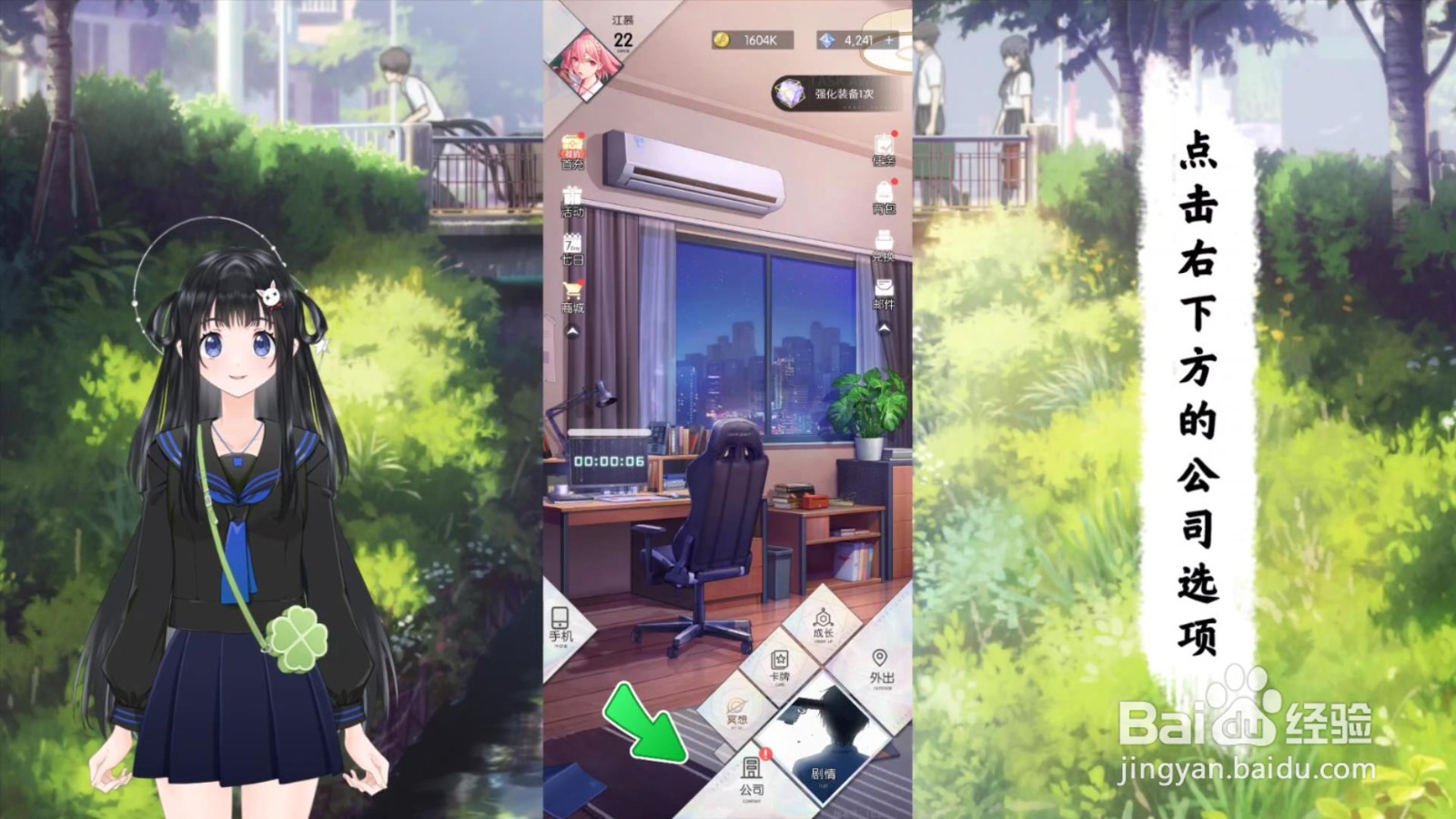 奇点时代程序代码怎么获得