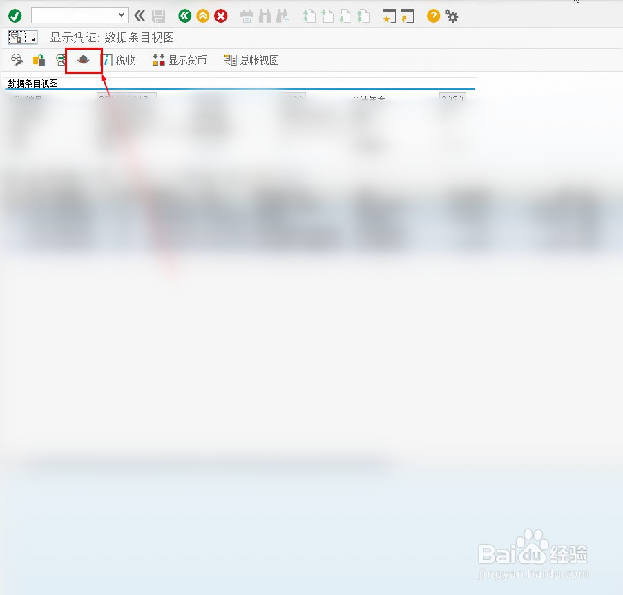 SAP如何修改凭证摘要