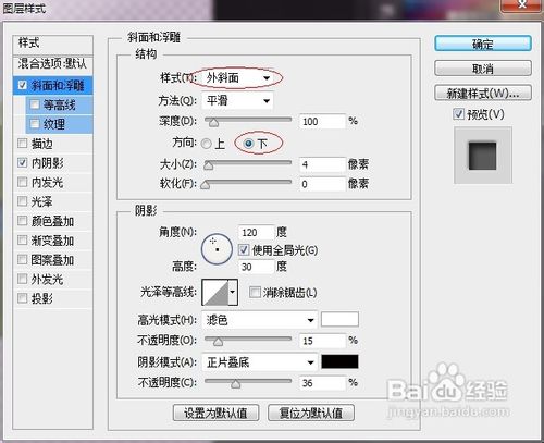 怎样在Photoshop中创建3D地图