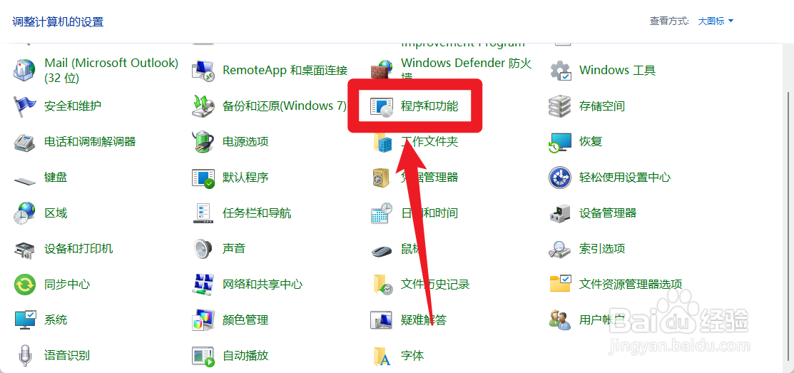 win10如何彻底删除360浏览器