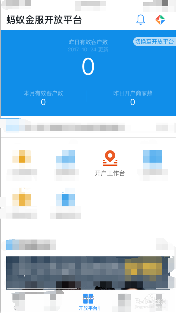 支付宝如何推广收钱码赚钱
