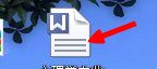插入到Word文档中的图片不显示怎么办