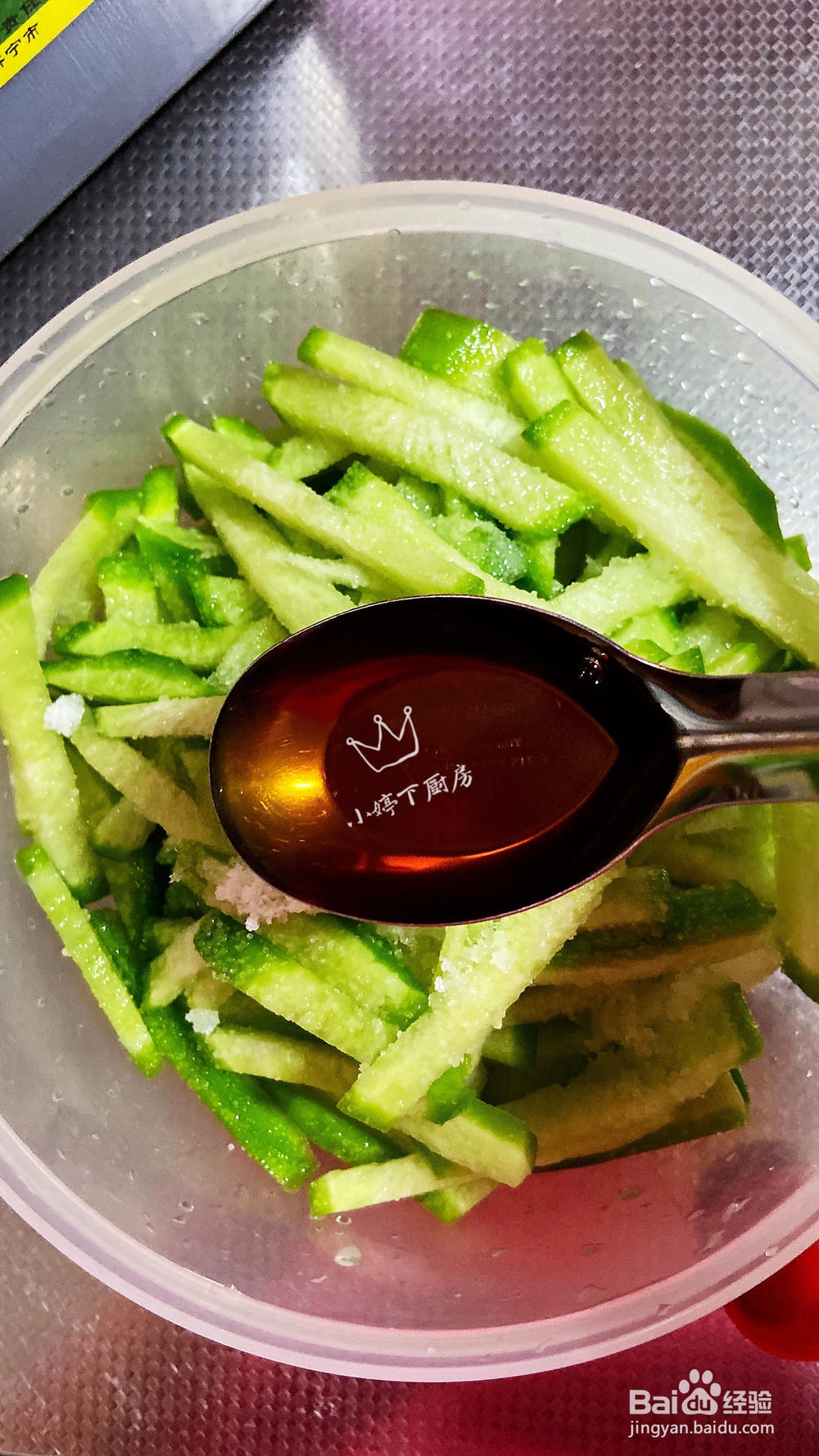 超级好吃的酸辣萝卜条