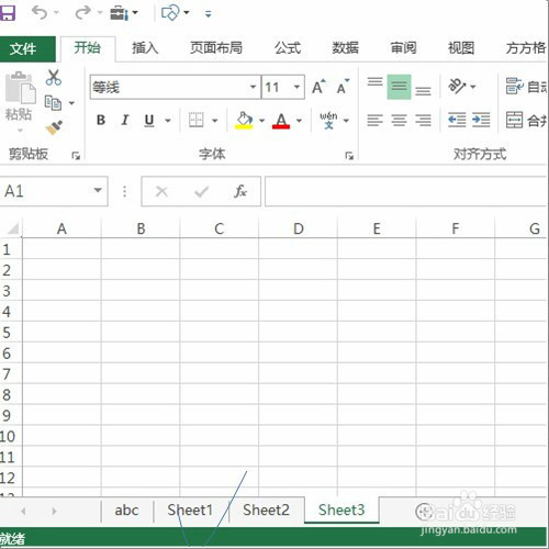 excel批量修改工作表名添加前后缀的操作!