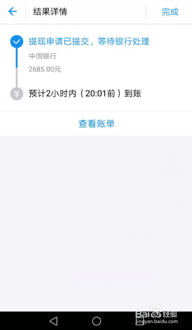 银行卡怎么跨行转账