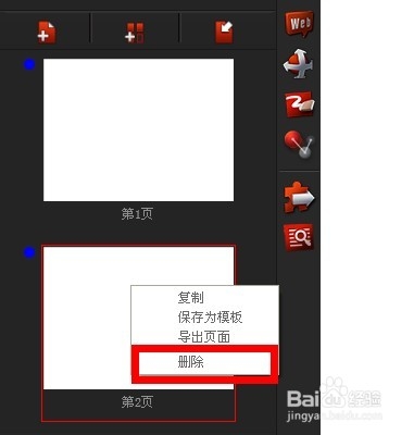celluloid 教程之 如何进行章节设置