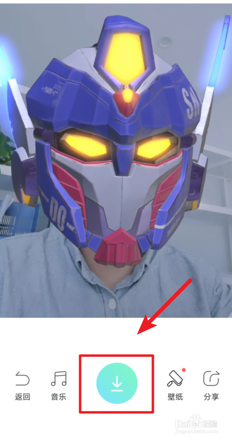 抖音变形金刚头盔特效怎么弄