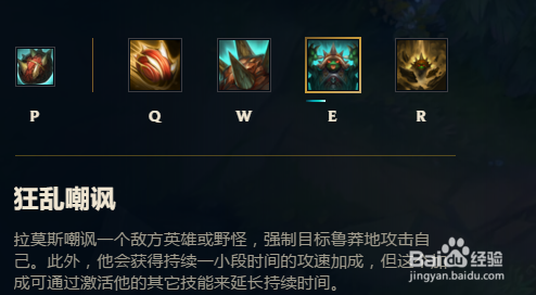 S8第一胜率打野龙龟玩法推荐