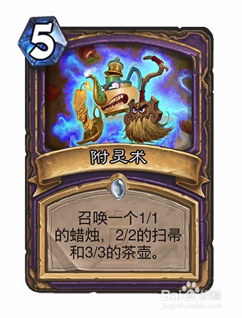 炉石传说 新卡解析 新冒险如何组建优秀卡组