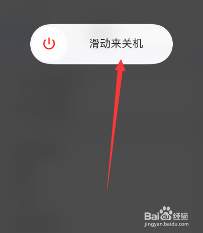 苹果x长按无法撤回图片