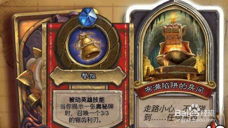 炉石传说最难打的几个boss