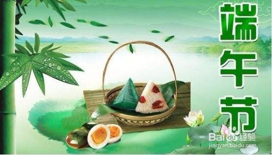 2019端午节放假时间安排 端午高速免费吗