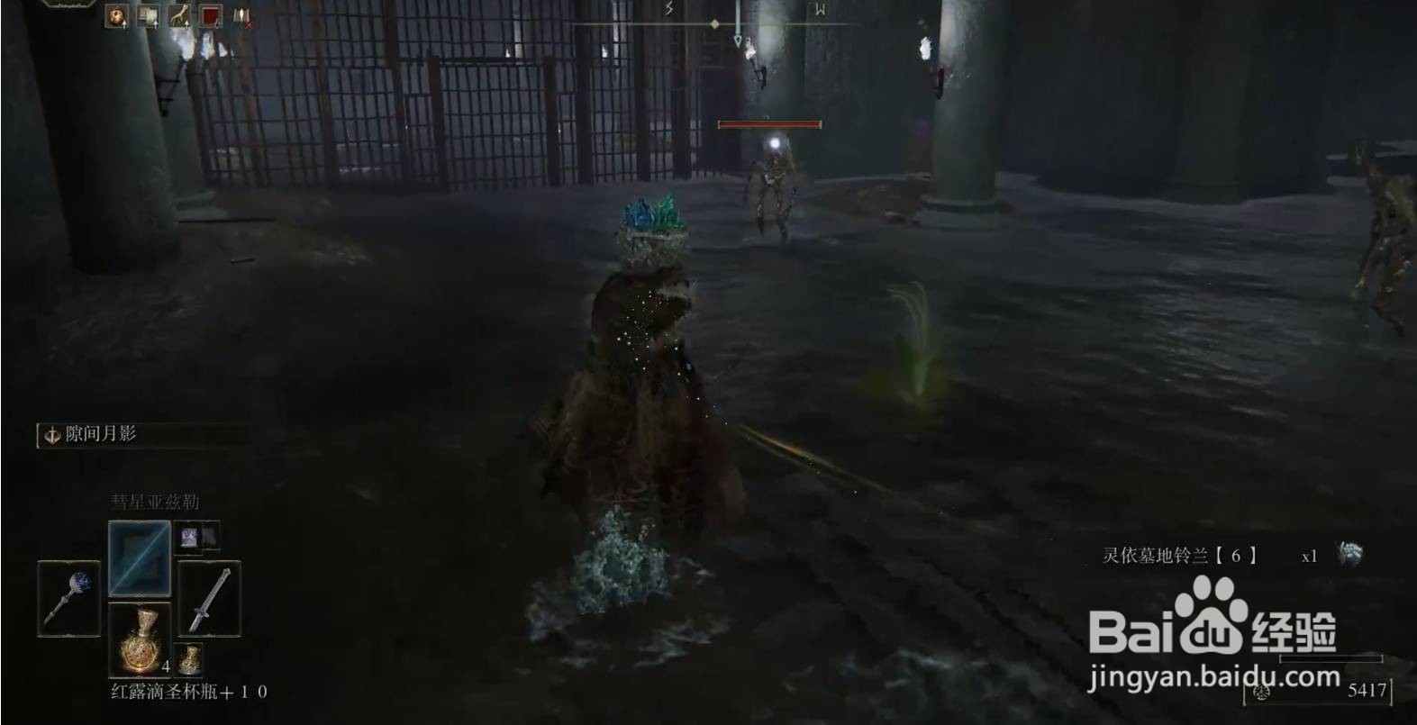 艾尔登法环威达姆地下墓室铁门怎么开