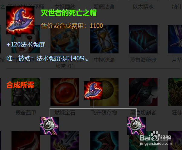石头人在无限火力中出什么装备好