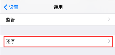 查找我的iPhone显示“在线无可用位置”怎么办