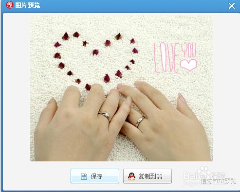 怎么样给图片加上文字?