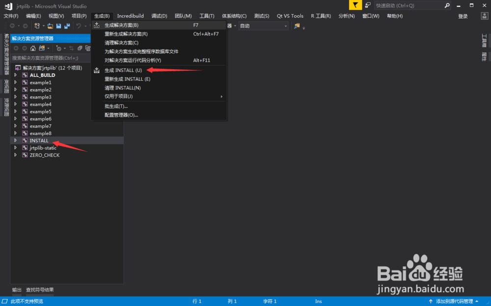 [jRtpLib(2)] 编译jrtplib库[TZZ]