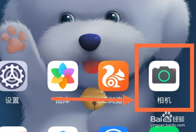 荣耀手机怎样关闭相机的高效视频格式
