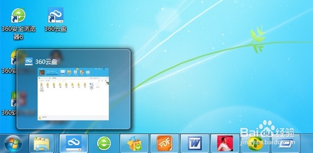 Windows系统徽标常用快捷键