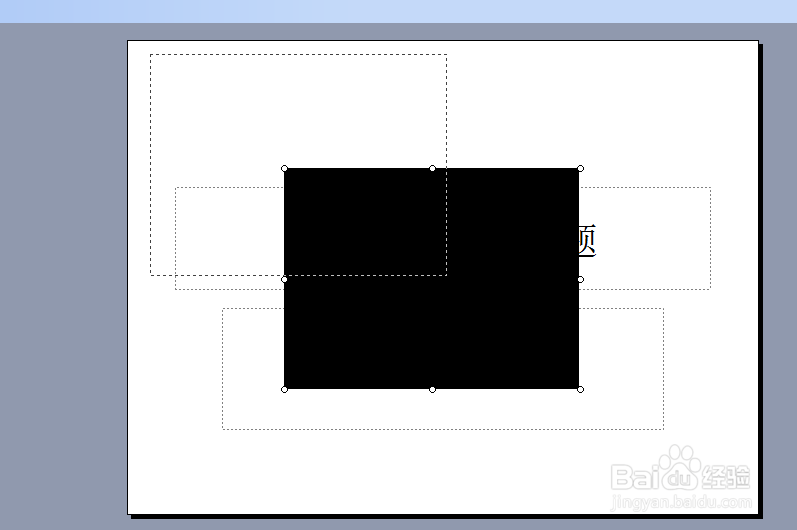 如何在PPT中插入视频或声音？
