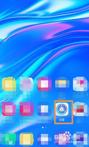 华为手机截屏的三种方法