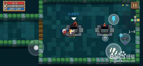 元气骑士起爆苦无怎么合成