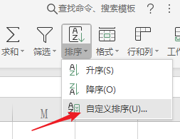 怎样将人名按姓氏笔划或姓氏拼音排序