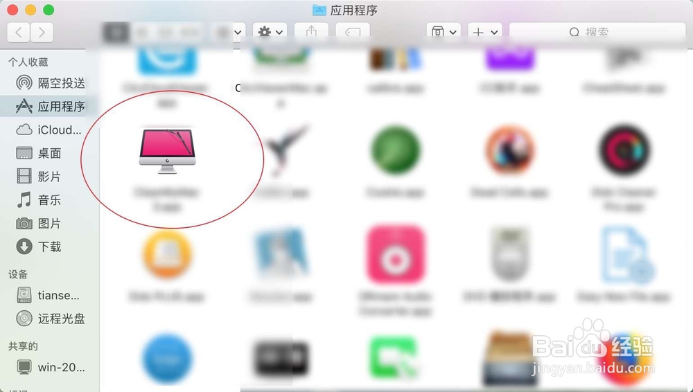 macbook pro怎么彻底删除软件