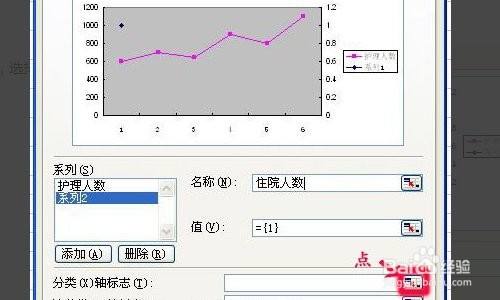 三个变量怎么做表格