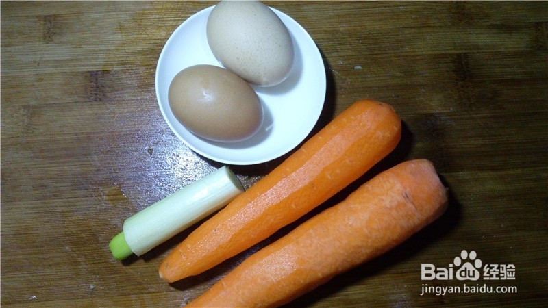 #过年#炒胡萝卜