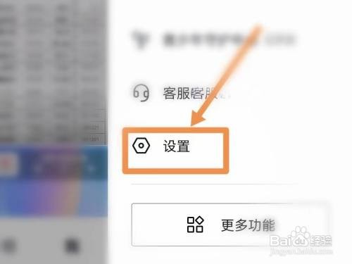 抖音的互动消息如何屏蔽