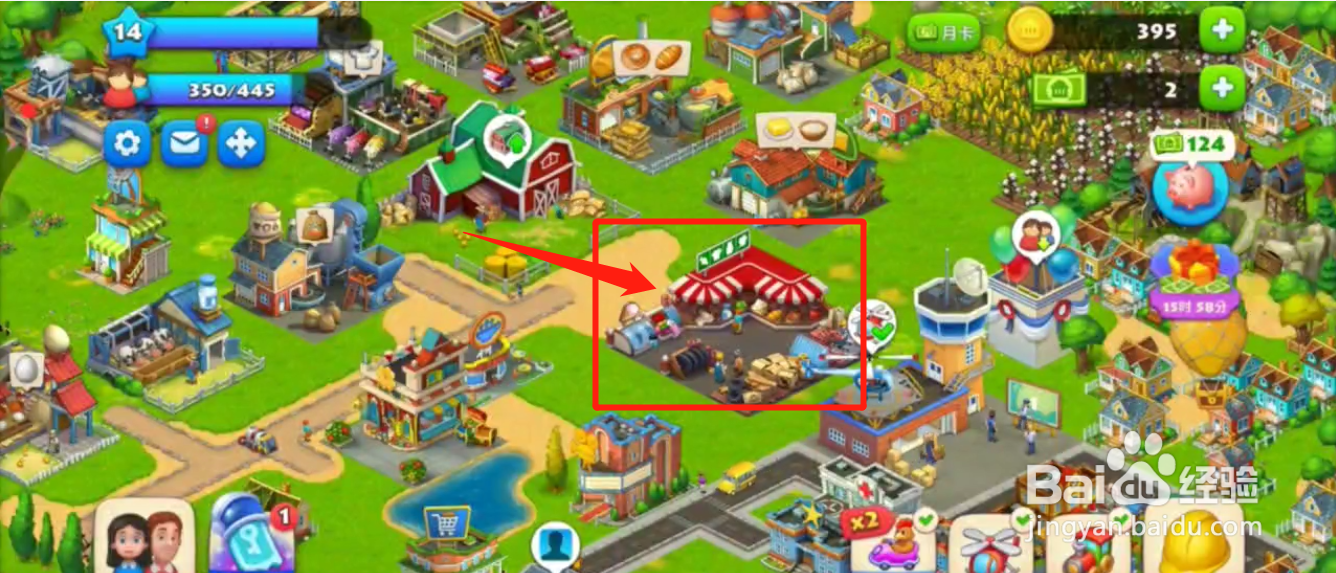 如何建造小镇市场