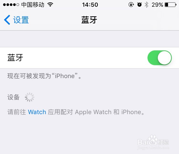 暴风魔镜小D连接不上遥控器故障排除