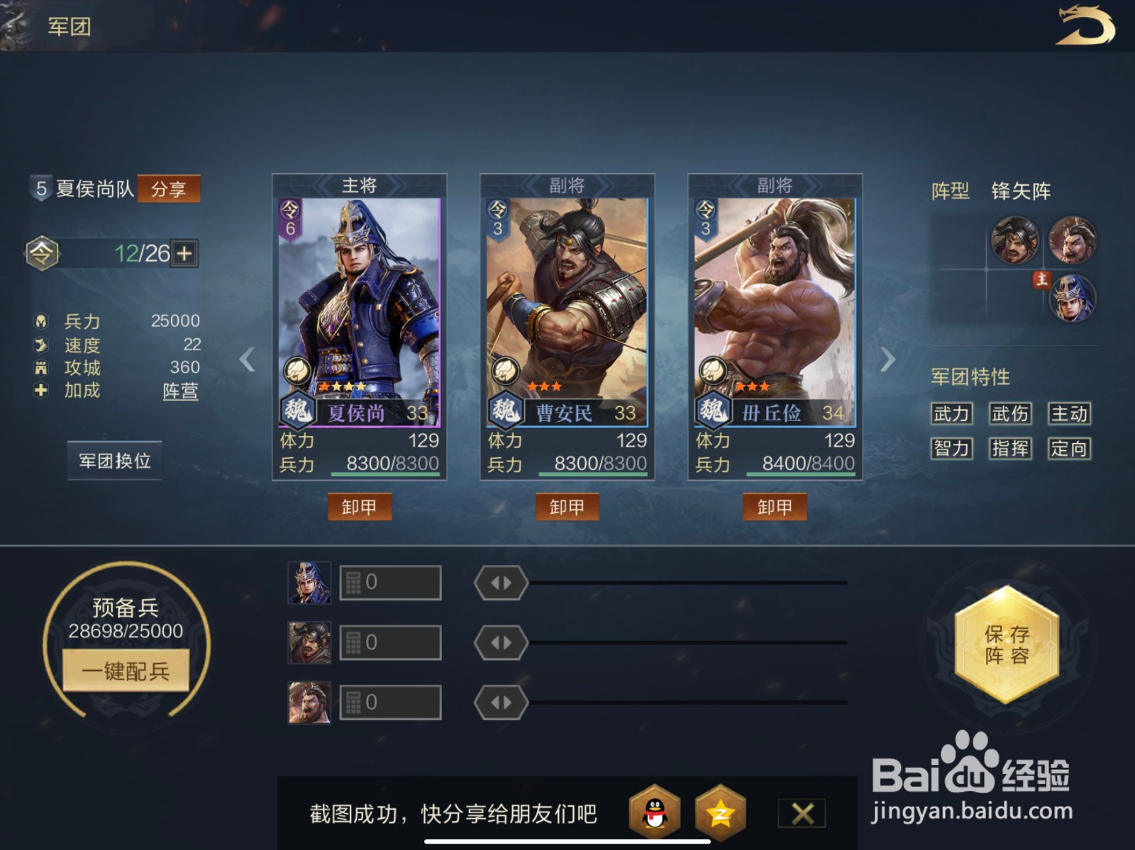 《鸿图之下》0元党的拆迁队