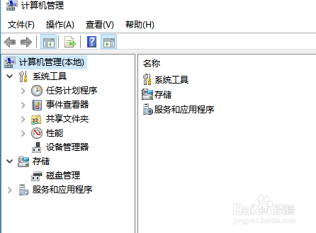 win10系统怎么磁盘分区