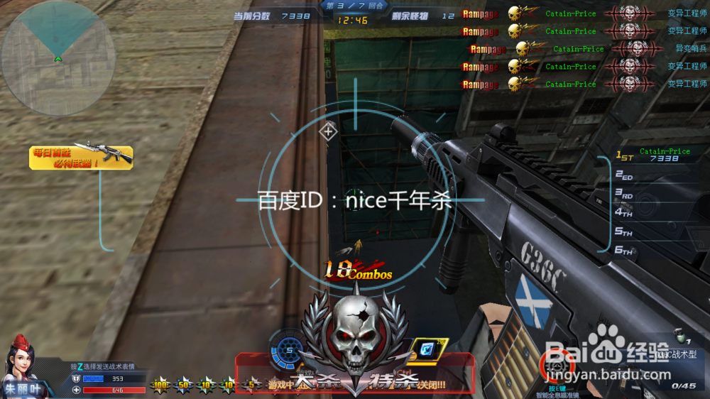 生死狙击堕落废墟怎么吃鸡