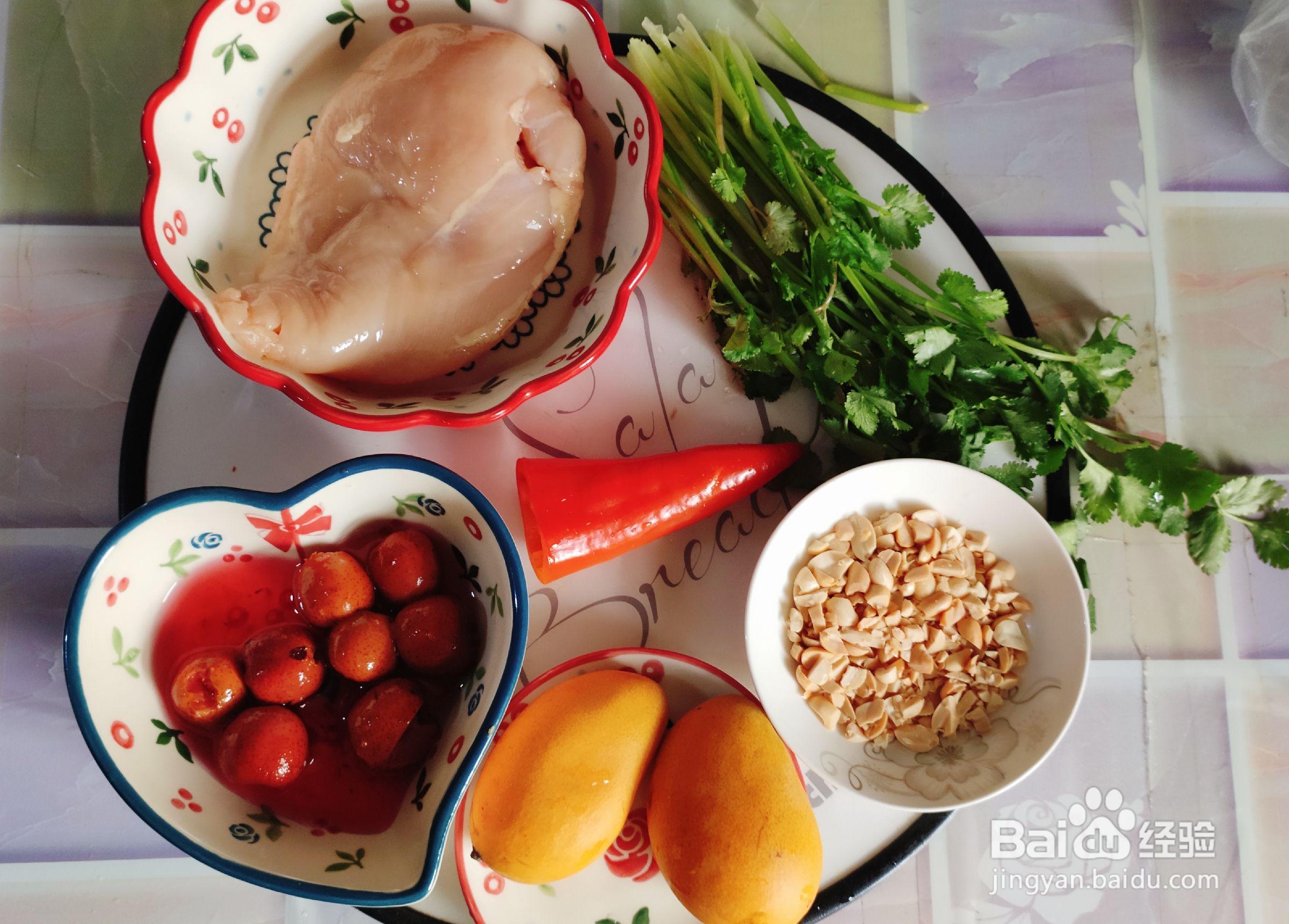 怎么做美味的芒果鸡丝