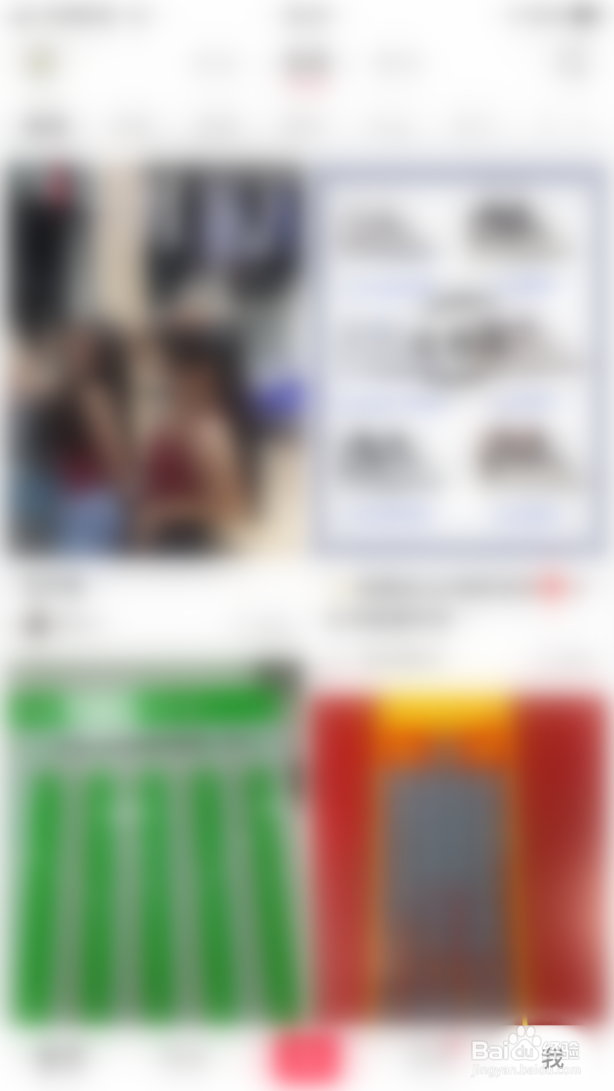 小红书如何关闭@通知