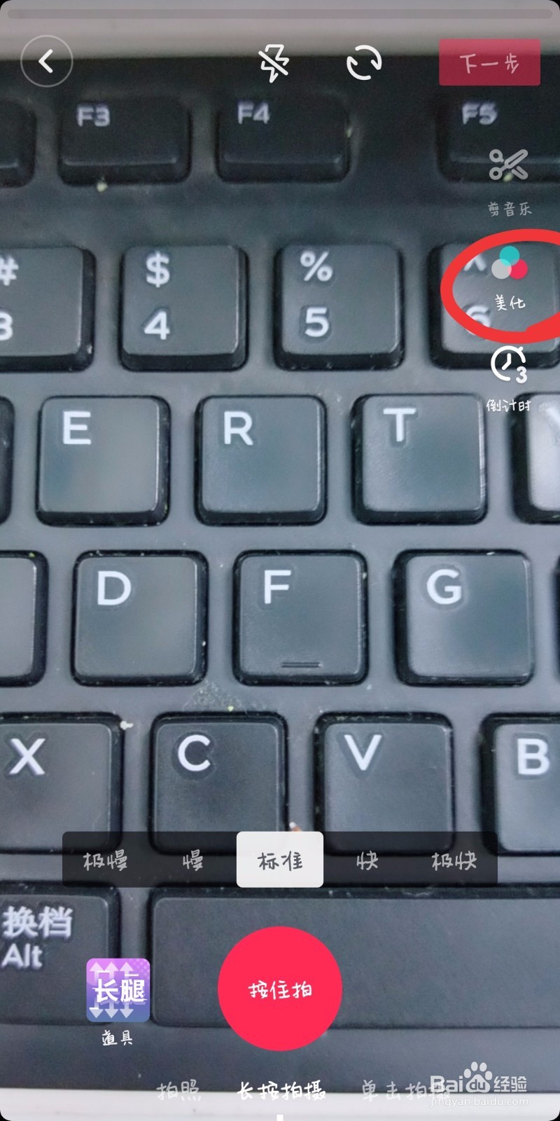 抖音实用小技巧有哪些？