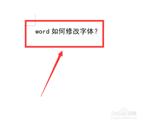 word怎么修改字体?