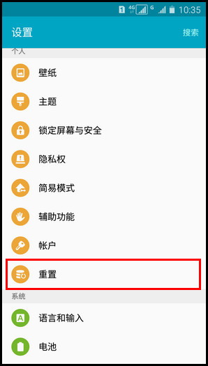 Samsung Galaxy J7(2016)SM-J7108(5.1.1)如何重置设置?