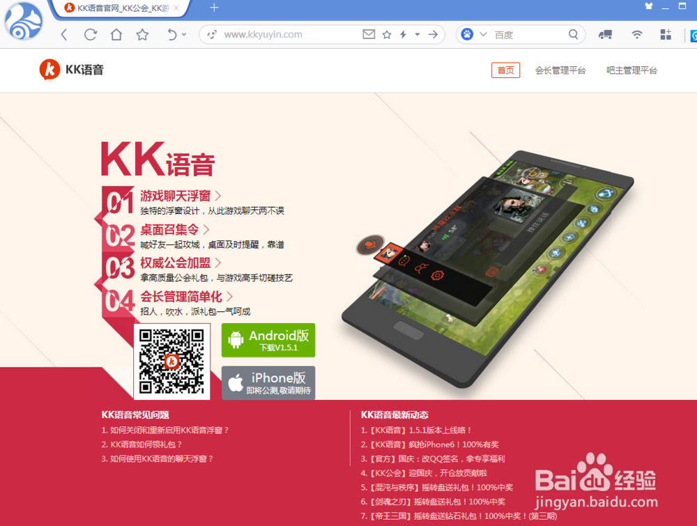 天龙八部3D礼包激活码兑换码怎么领取