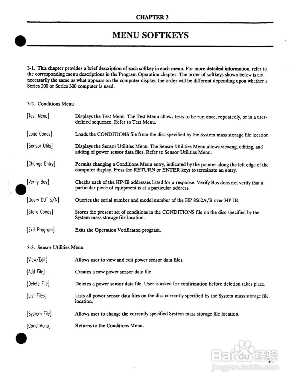 HP8562A/HP8562B频谱分析仪操作说明书:[2]