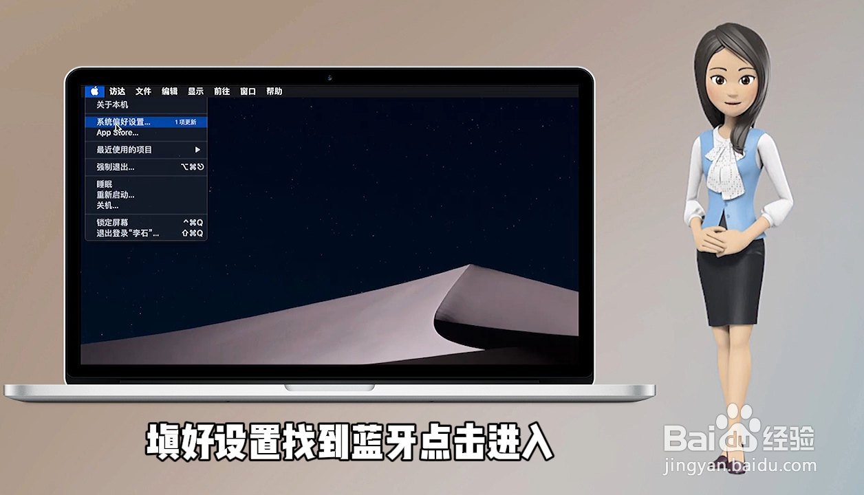 电脑连接蓝牙耳机