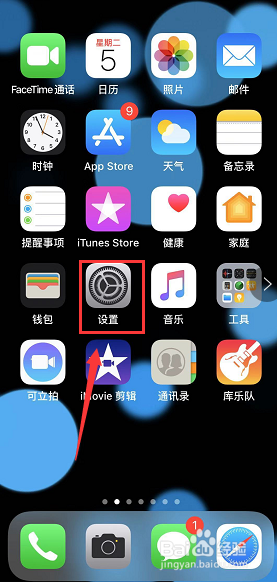 怎么申请icloud后缀的邮箱
